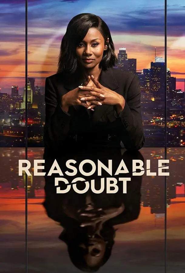 Разумное сомнение (1-2,3 сезон 1-8,9,10 серия) смотреть онлайн