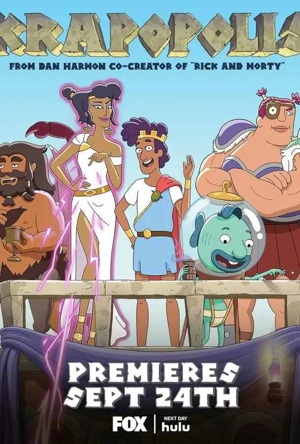 Крапополис (1-2,3 сезон 1-5,6,7 серия) смотреть онлайн