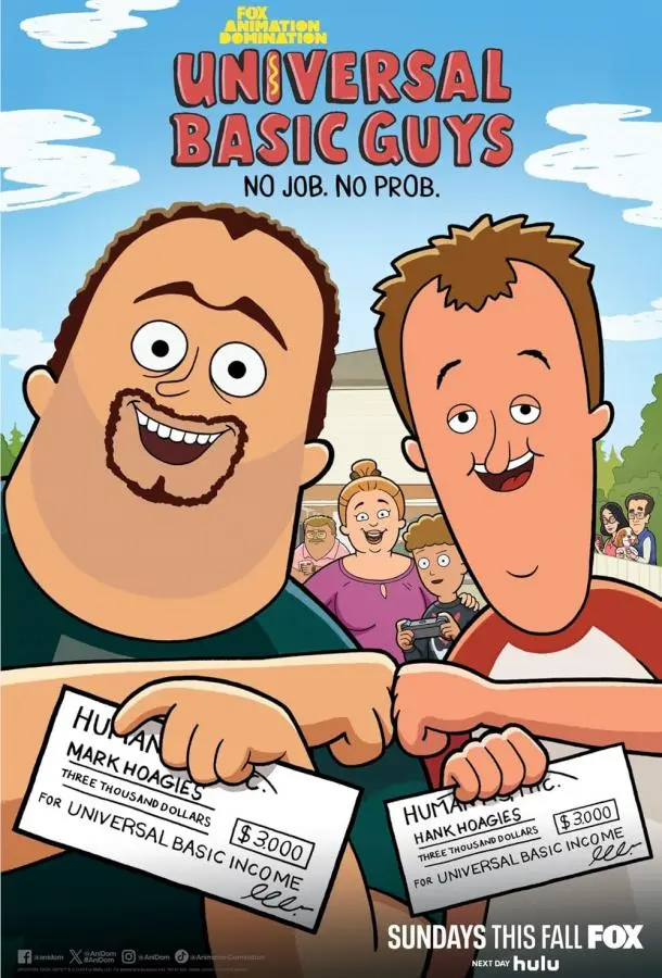 Безусловные базовые парни / Самые обычные мужики (1-2 сезон 1-5,6,7 серия) смотреть онлайн