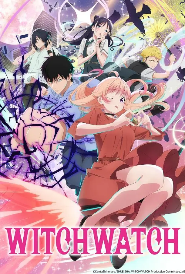 Ведьмнадзор (1 сезон 1-23,24,25 серия) смотреть онлайн