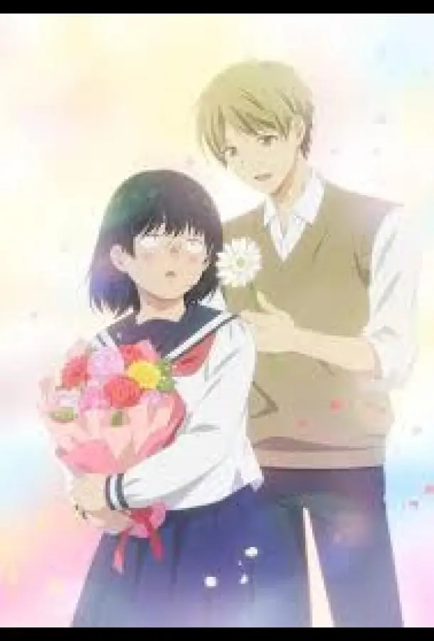 Букет для гадкой девочки (1 сезон 1-11,12,13 серия) смотреть онлайн