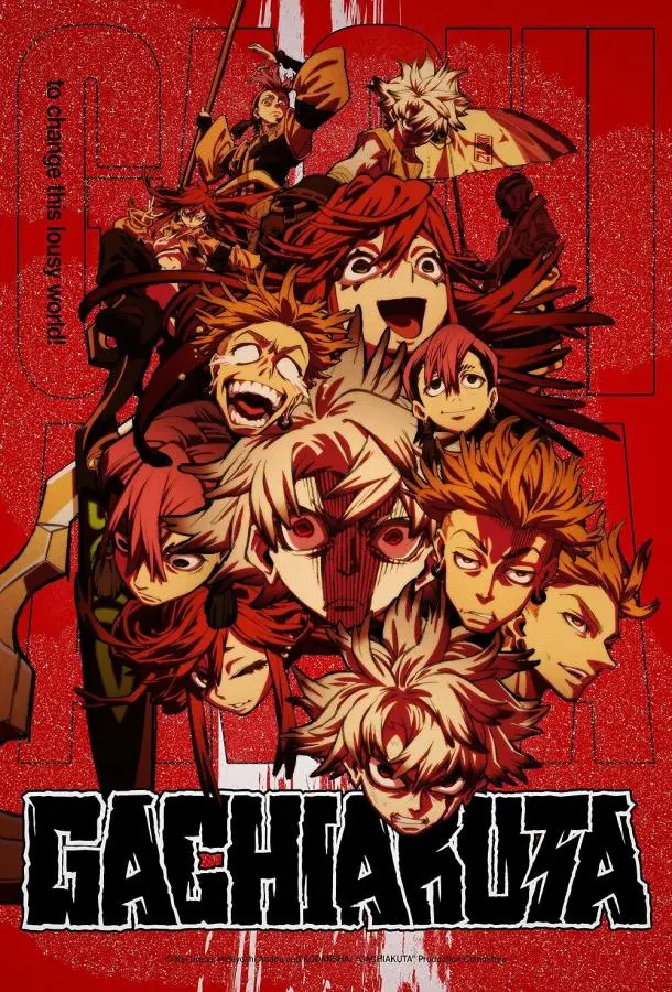 Гачиакута (1 сезон 1-17,18,19 серия) смотреть онлайн