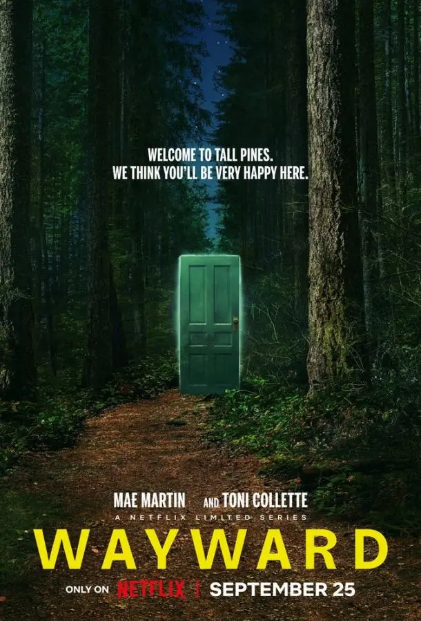 Непослушные (1 сезон 1-6,7,8 серия) смотреть онлайн