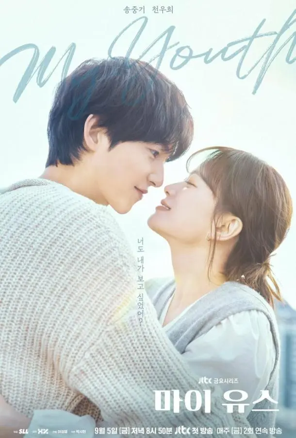 Моя молодость / Моя юность (1 сезон 1-10,11,12 серия) смотреть онлайн