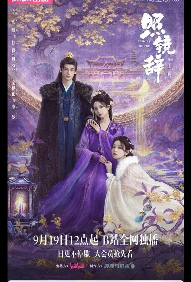 Отголоски себя / Прощание с отражением / Собственное эхо (1 сезон 1-15,16,17 серия) смотреть онлайн