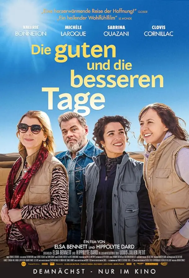 Лучшие дни (2025) смотреть онлайн