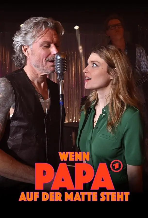 Отцовские дни (2023) смотреть онлайн