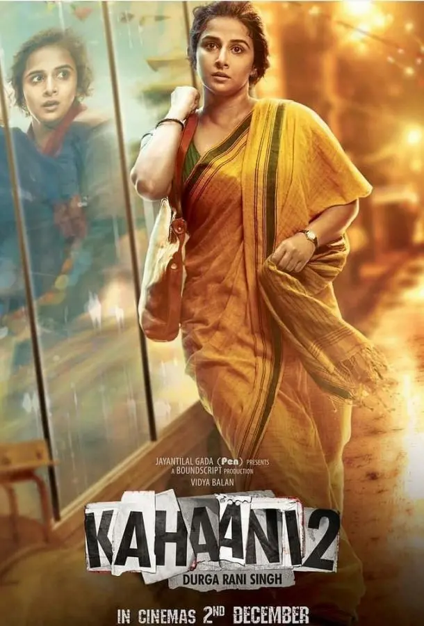 История 2 (2016) смотреть онлайн