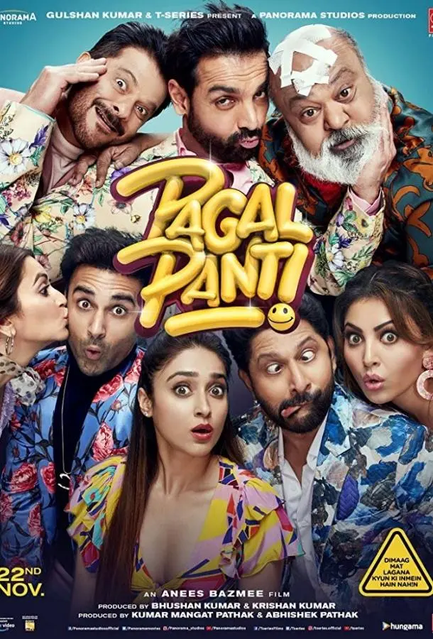 Сумасшествие (2019) смотреть онлайн