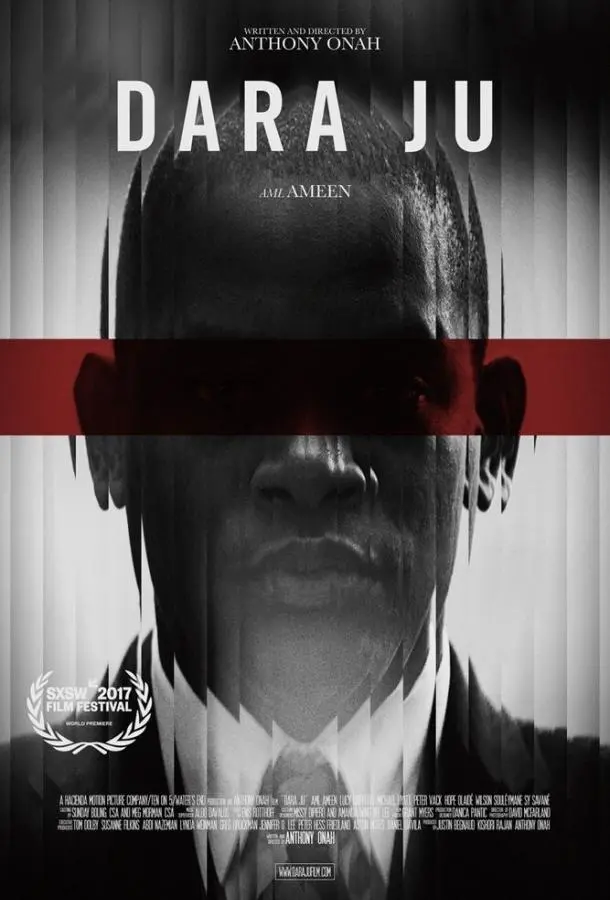 Цена (2017) смотреть онлайн