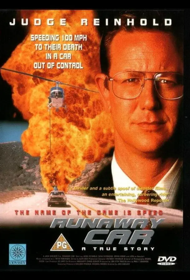 Автомобиль-беглец (1996) смотреть онлайн