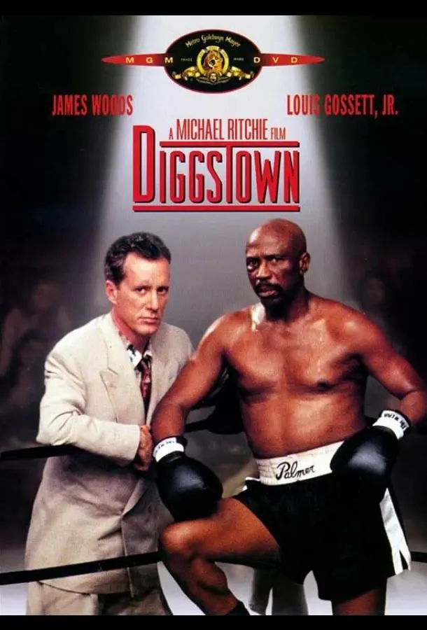 Поединок в Диггстауне (1992) смотреть онлайн