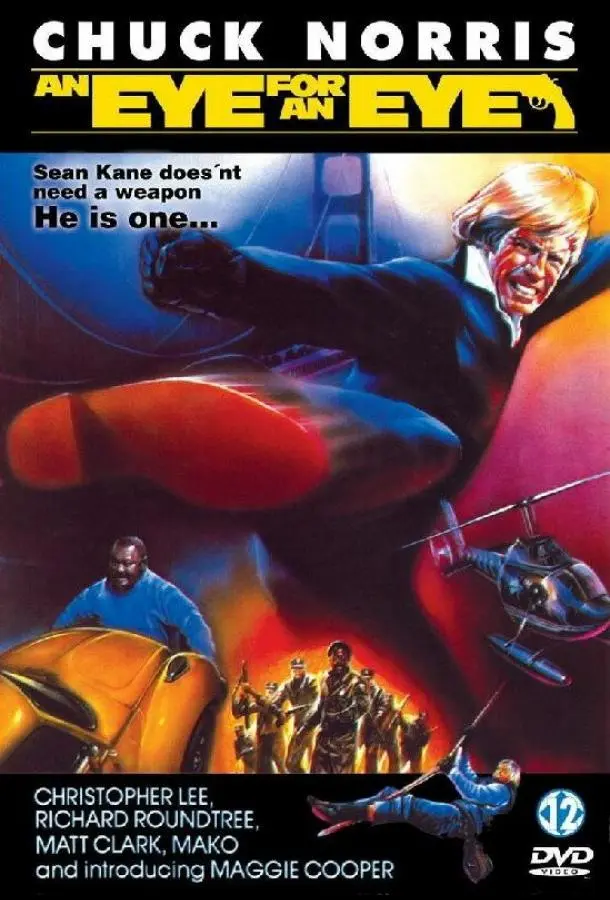 Око за око (1981) смотреть онлайн