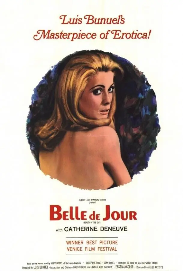 Дневная красавица (1967) смотреть онлайн