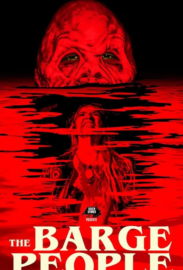 Люди с баржи (2020) смотреть онлайн