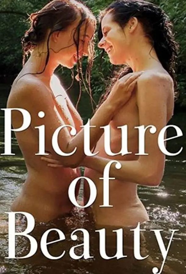 Картина красоты (2017) смотреть онлайн