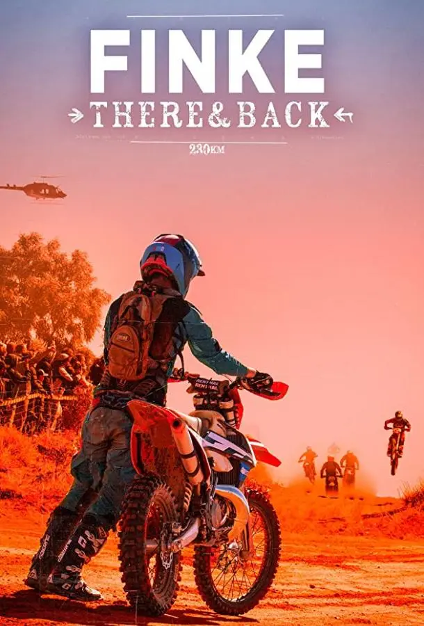 Финке: гонка туда и обратно (2018) смотреть онлайн