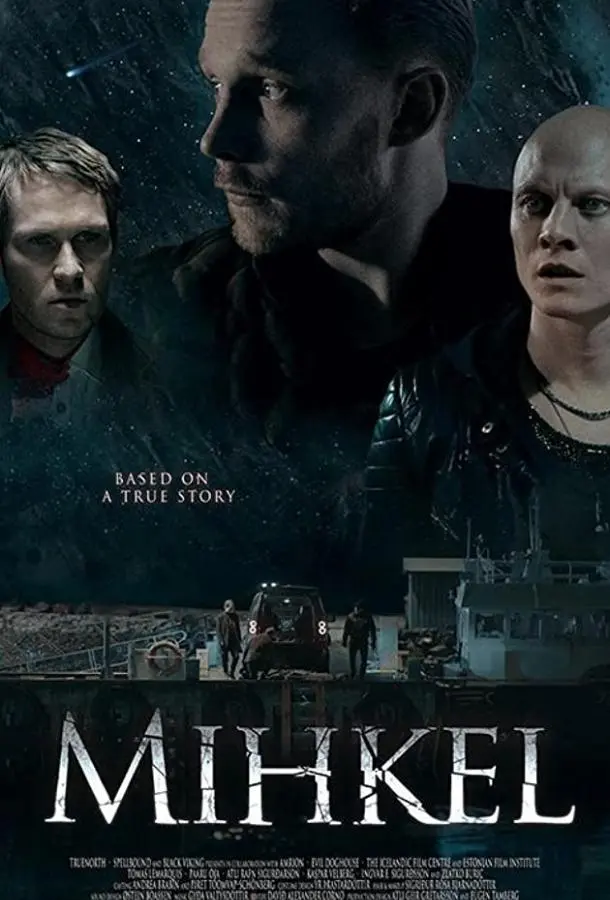 Микель (2018) смотреть онлайн