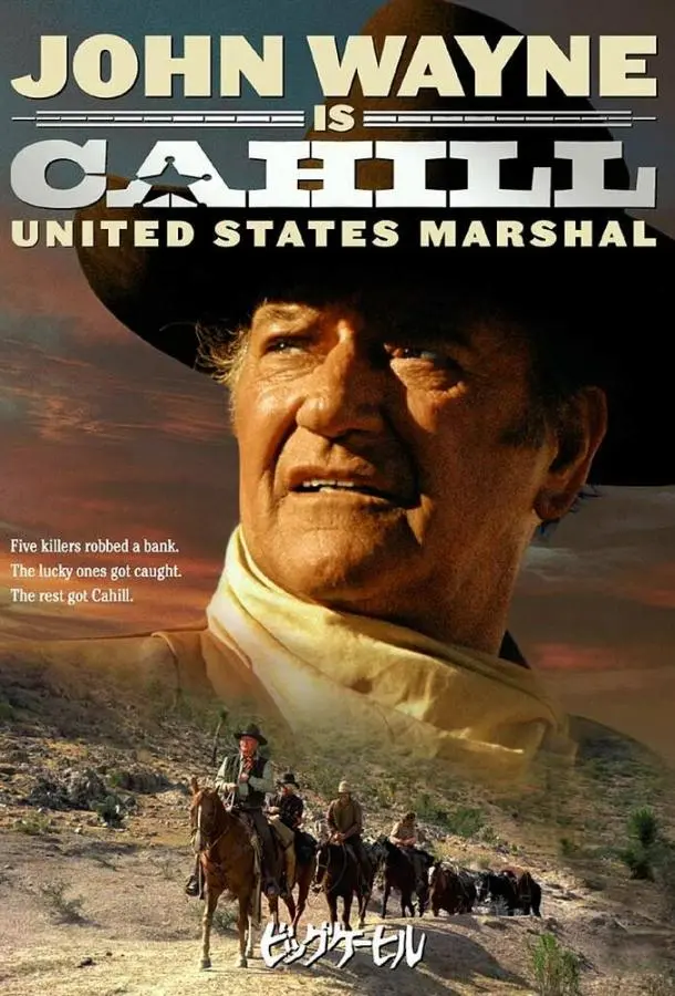 Жестяная звезда (1973) смотреть онлайн