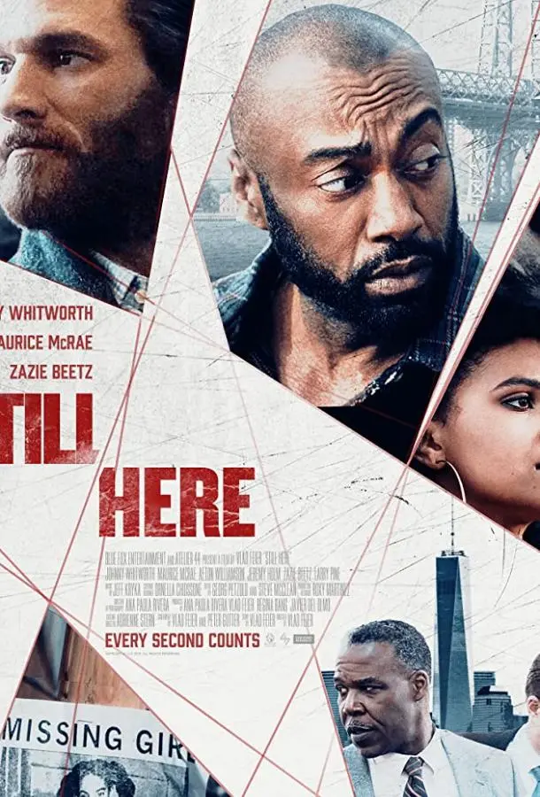 Всё ещё здесь (2020) смотреть онлайн