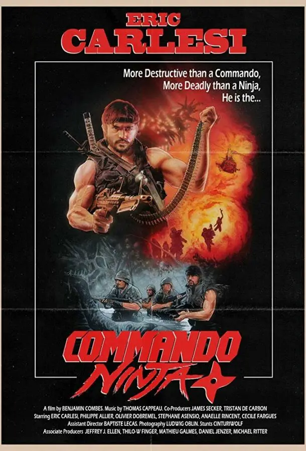 Коммандос-ниндзя (2018) смотреть онлайн