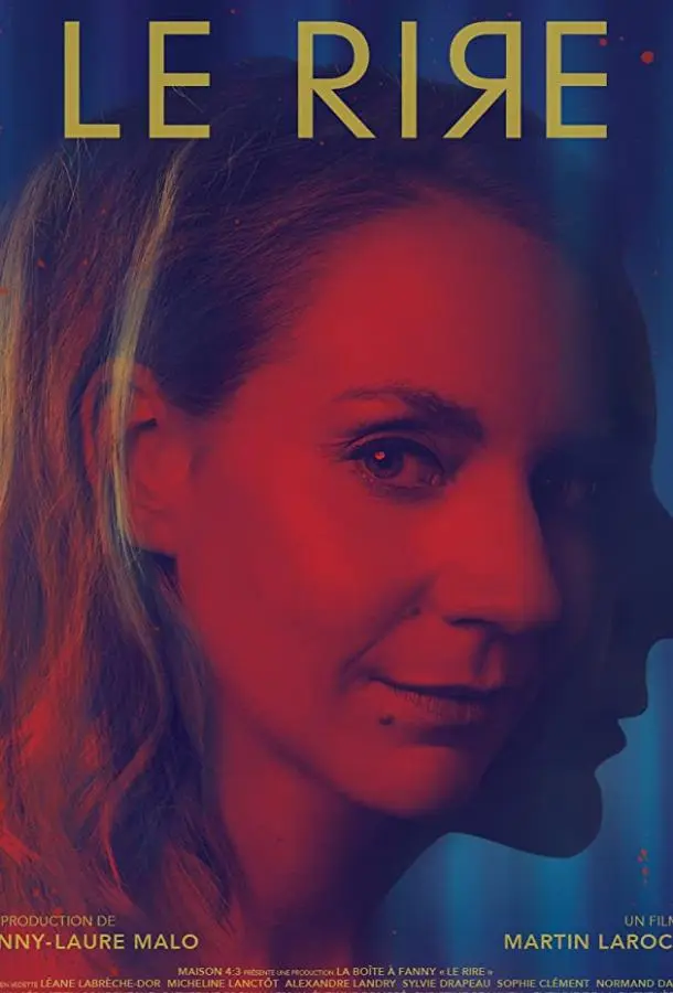 Смех (2020) смотреть онлайн