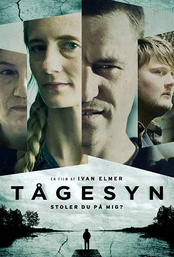 Затуманенный взгляд (2019) смотреть онлайн