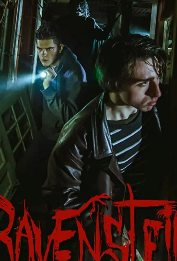 Воронье гнездо (2020) смотреть онлайн