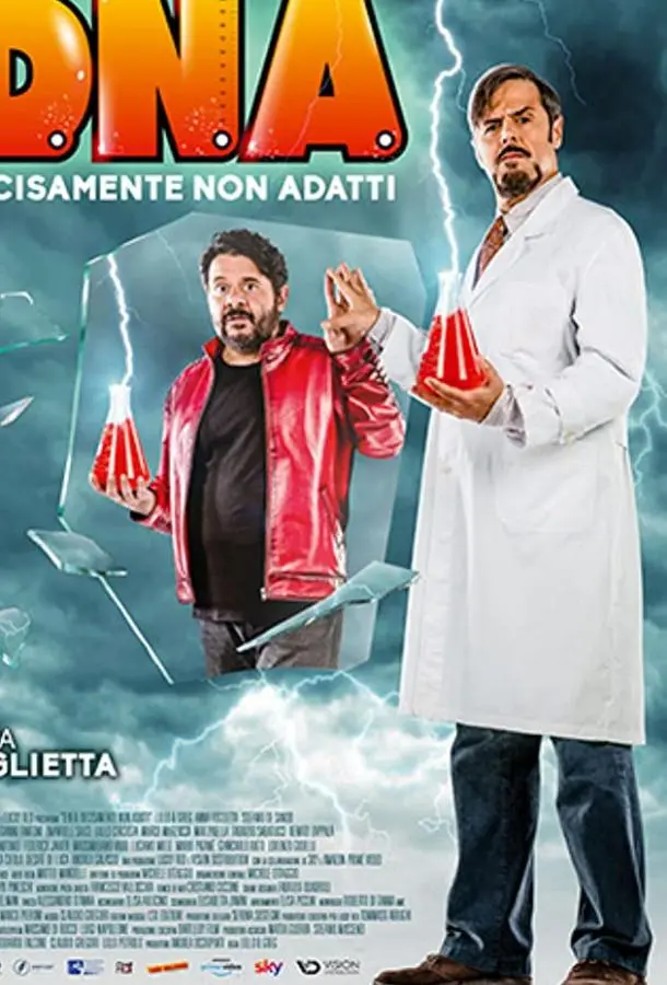 Д.Н.К: доказано, не кондиция (2020) смотреть онлайн