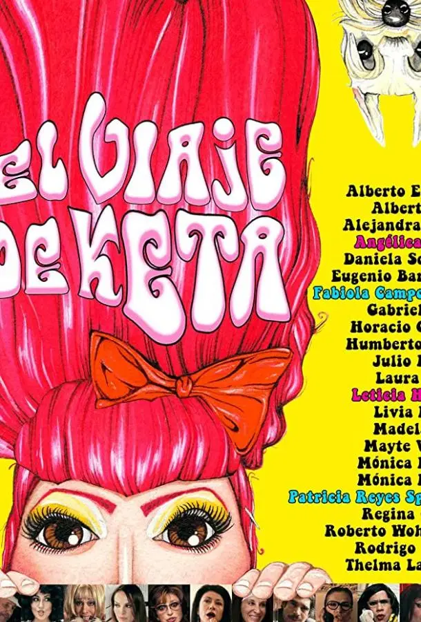 Трип Кеты (2018) смотреть онлайн