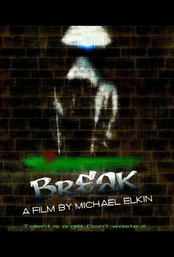 Брейк (2020) смотреть онлайн