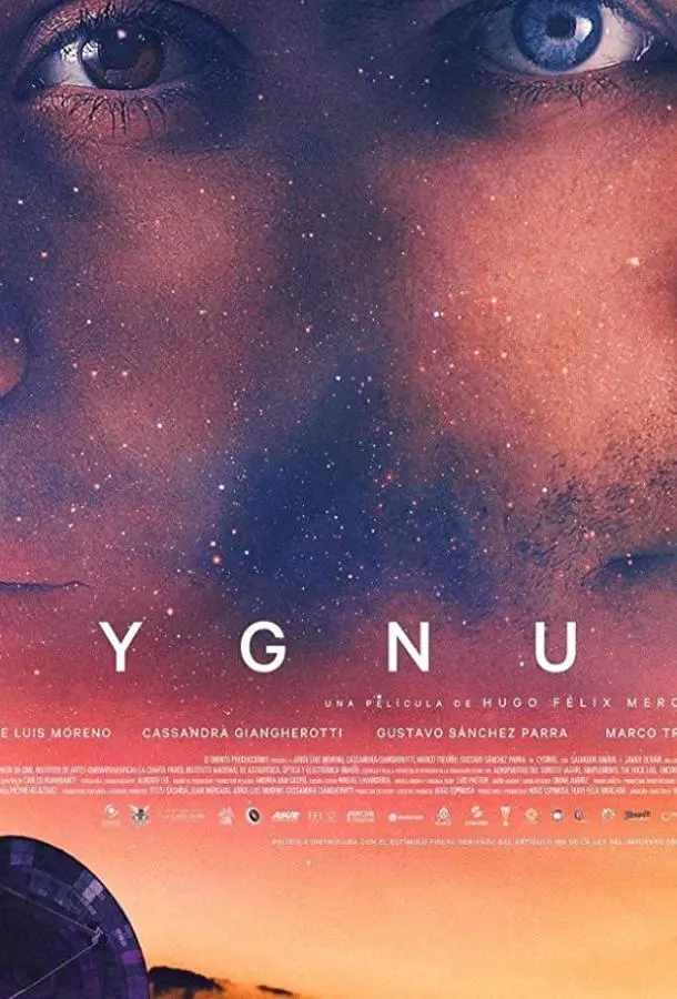 Лебедь (2017) смотреть онлайн