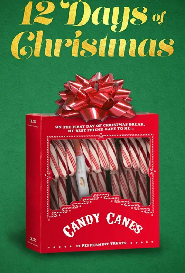 Двенадцать дней Рождества (2020) смотреть онлайн