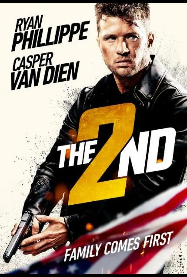 Второй (2020) смотреть онлайн