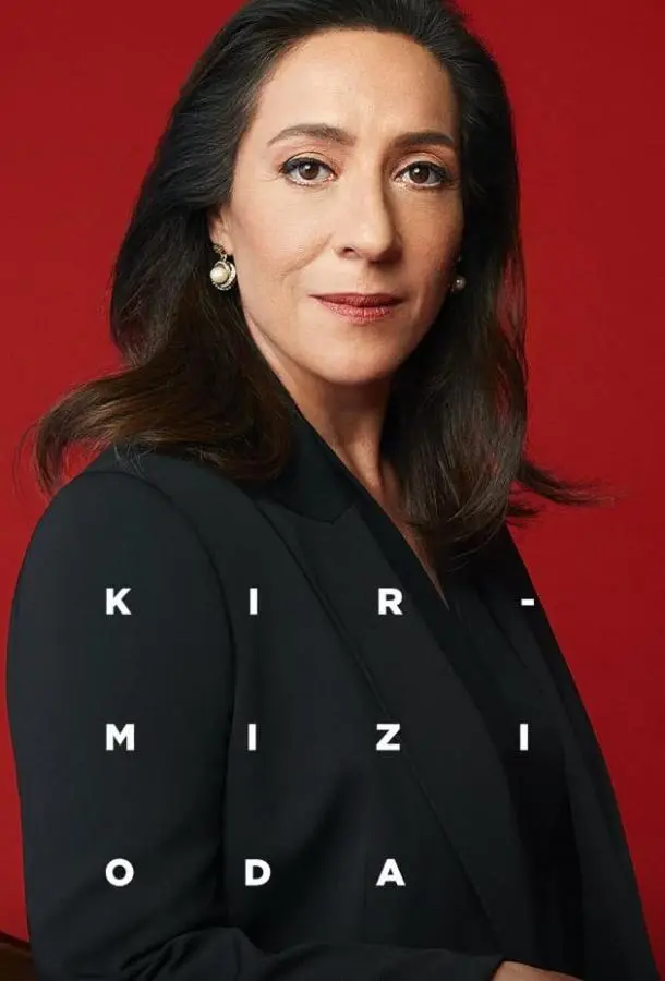 Красная комната (1 сезон 1-59,60,61 серия) смотреть онлайн