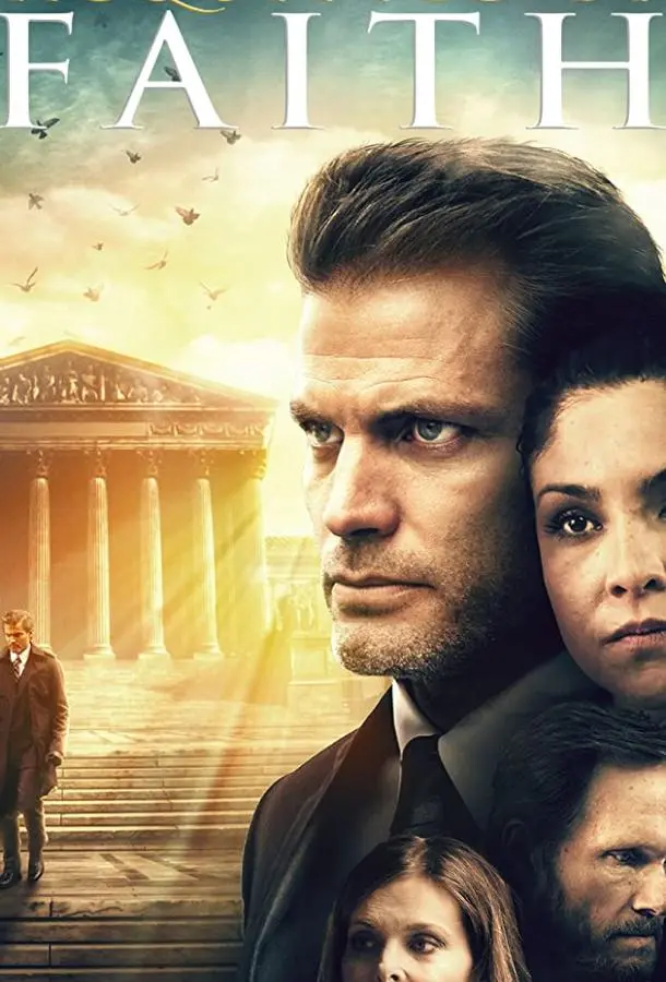 11 секунд (2020) смотреть онлайн