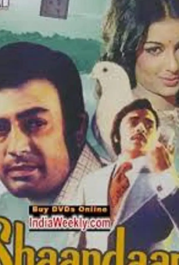 Белый голубь (1974) смотреть онлайн