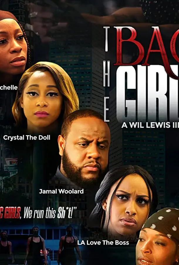 Охотницы за сумками (2020) смотреть онлайн