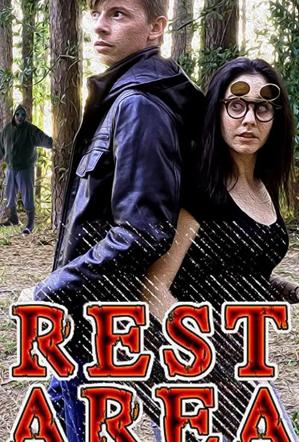 Зона отдыха (2020) смотреть онлайн