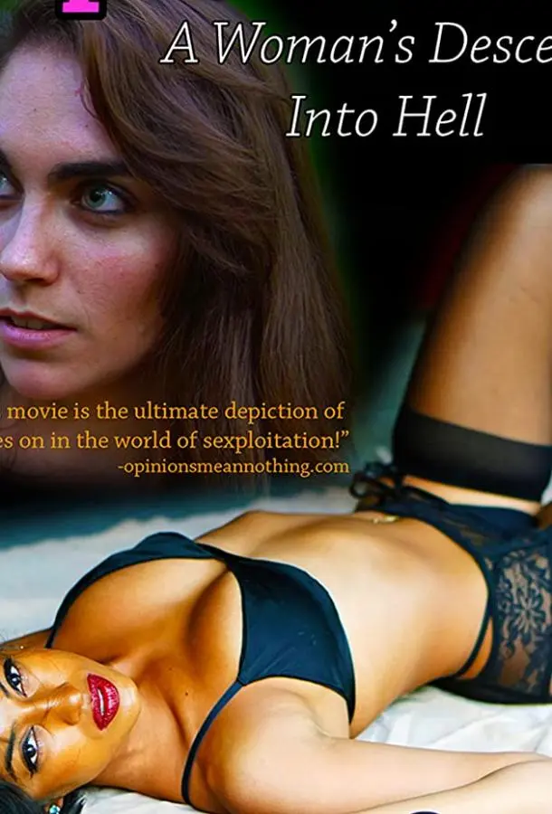 Эксплуатация (2018) смотреть онлайн