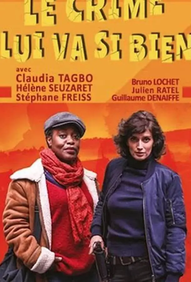 Убийство ей к лицу (2019) смотреть онлайн