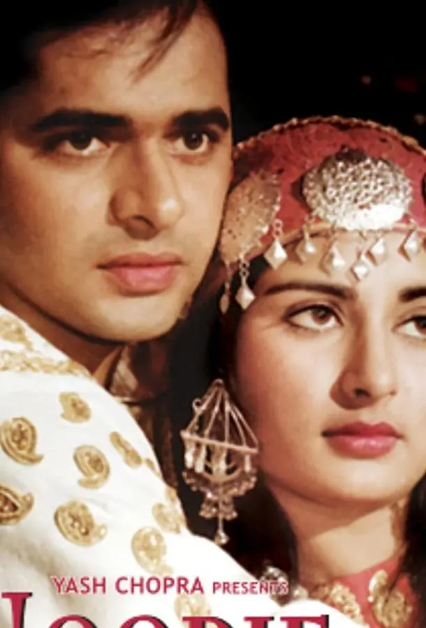 Нури (1979) смотреть онлайн