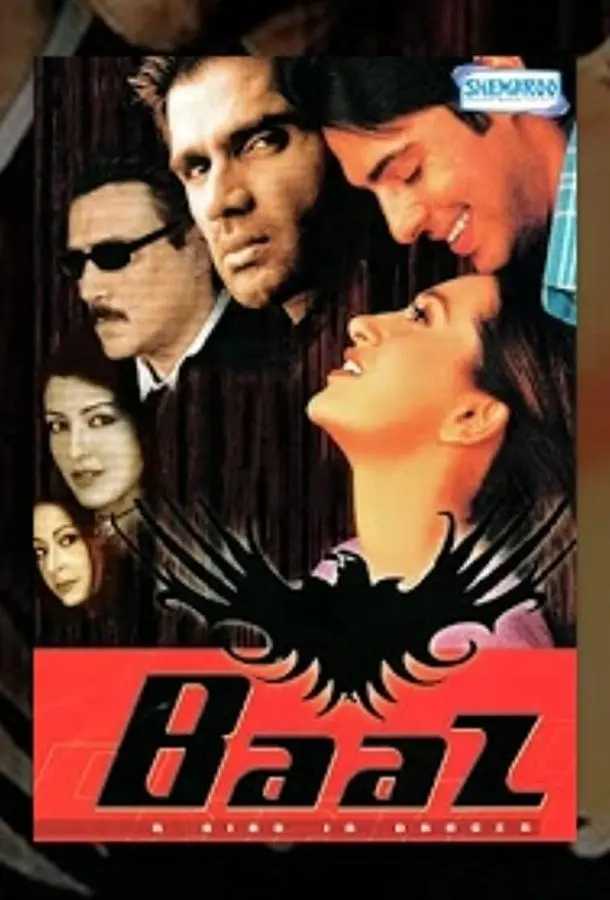 Оборотень (2003) смотреть онлайн