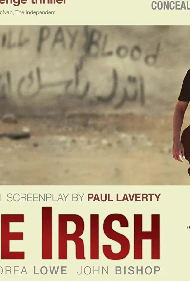 Ирландский маршрут (2010) смотреть онлайн