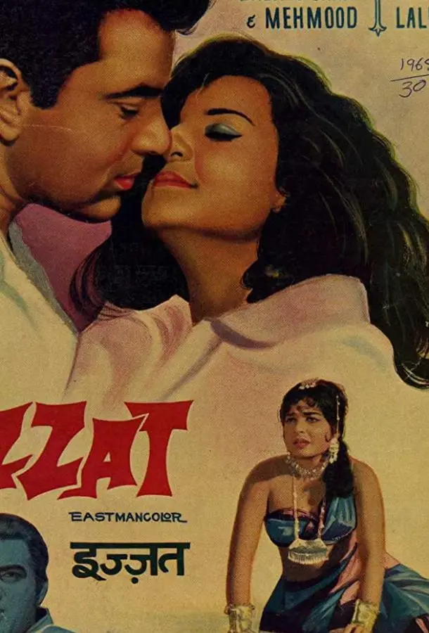 Двойник (1968) смотреть онлайн