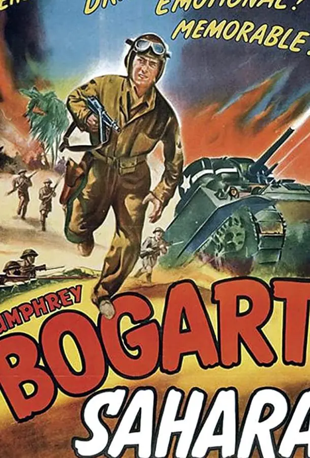 Сахара (1943) смотреть онлайн