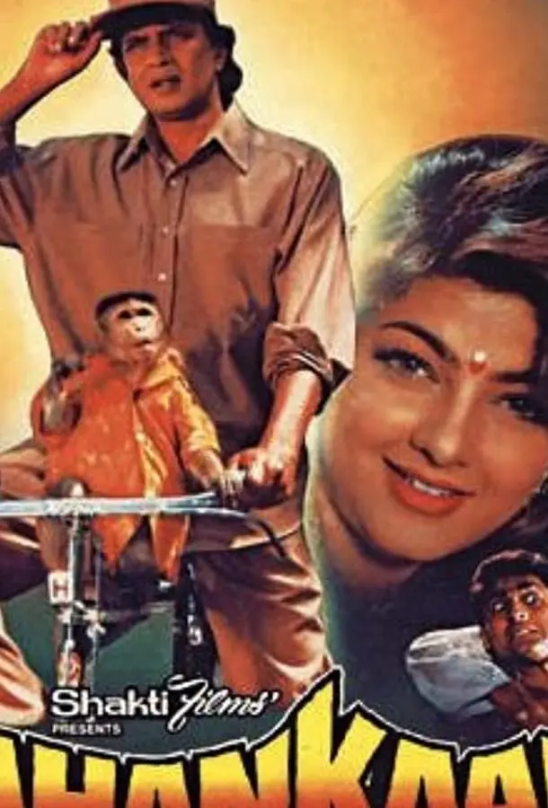 Жаждущий мщения (1995) смотреть онлайн