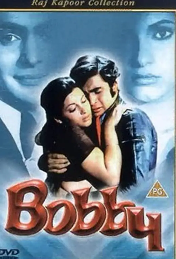 Бобби (1973) смотреть онлайн