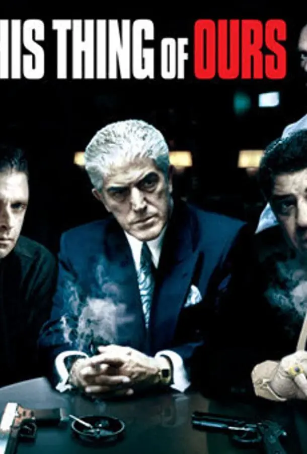 Это дело семьи (2003) смотреть онлайн