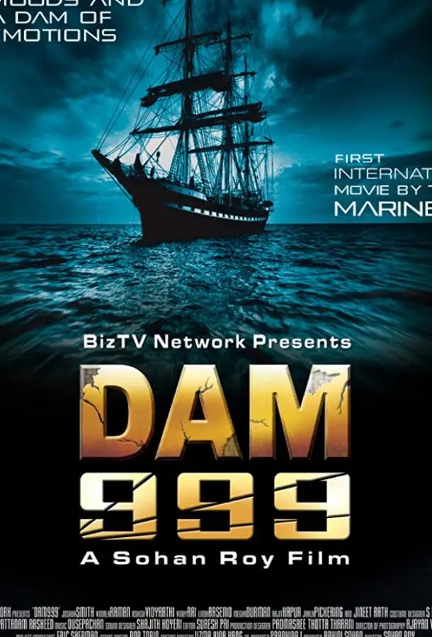 Проклятая волна (2011) смотреть онлайн